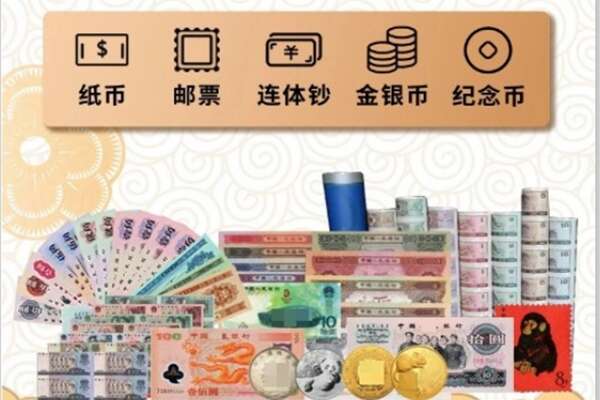 日喀则萨嘎县回收金银币